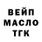Дистиллят ТГК Wax Liudmila Alekseevtzeva