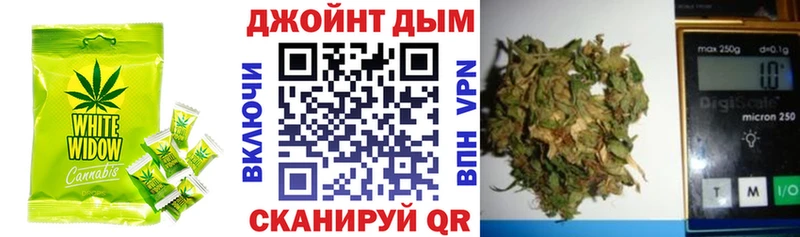 как найти закладки  Чадан  Canna-Cookies конопля 