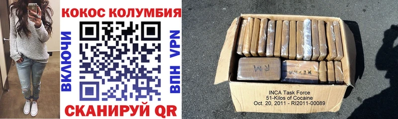 Cocaine Эквадор  Чадан 