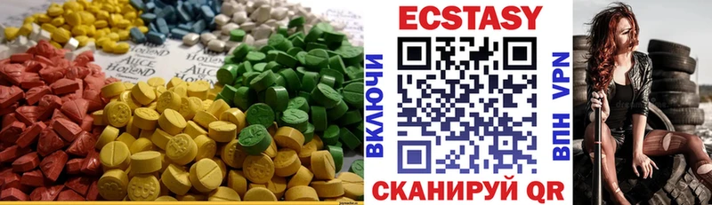 Ecstasy louis Vuitton  Чадан 