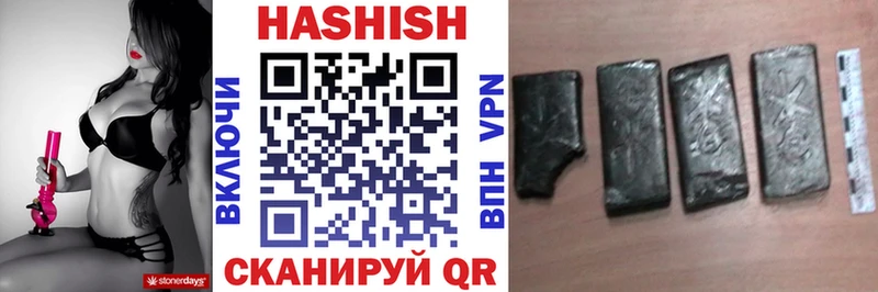 ГАШ убойный  Чадан 