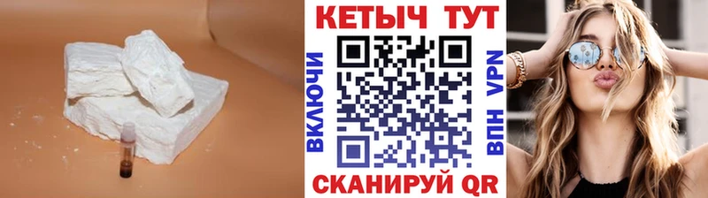 Кетамин VHQ Чадан