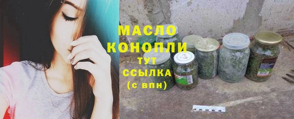 мефедрон мука Алексин