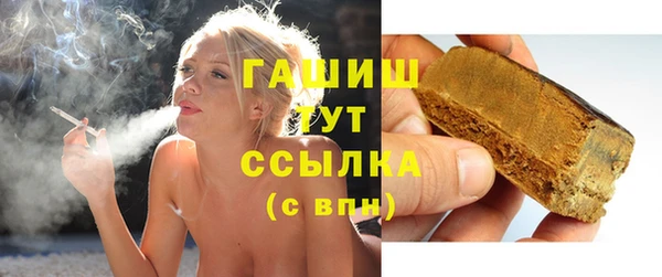 мефедрон мука Алексин