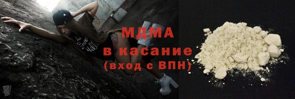 молекула духа Алексеевка