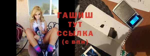 мефедрон мука Алексин