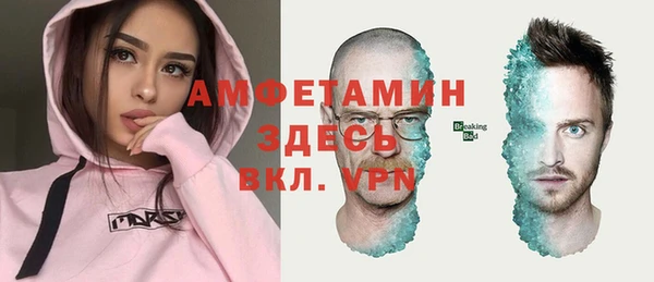мефедрон мука Алексин
