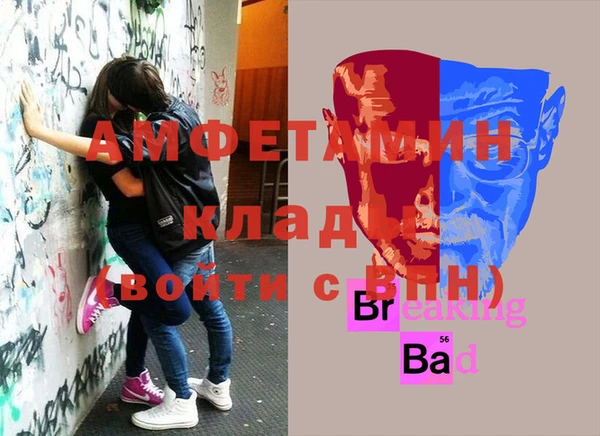 мефедрон мука Алексин