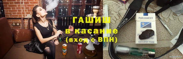 молекула духа Алексеевка