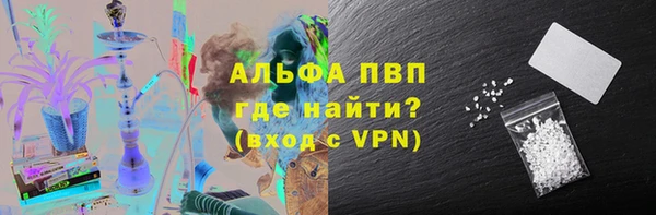 молекула духа Алексеевка