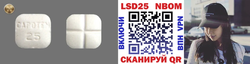 ЛСД экстази кислота  наркошоп  Чадан 