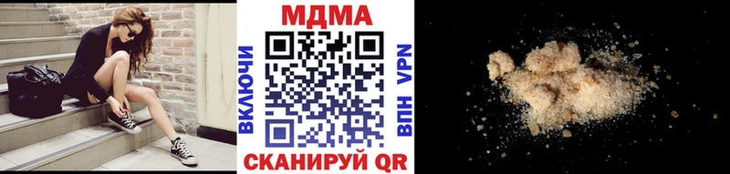 MDMA молли Чадан