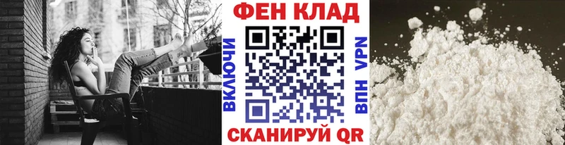 Первитин Декстрометамфетамин 99.9%  закладки  Чадан 